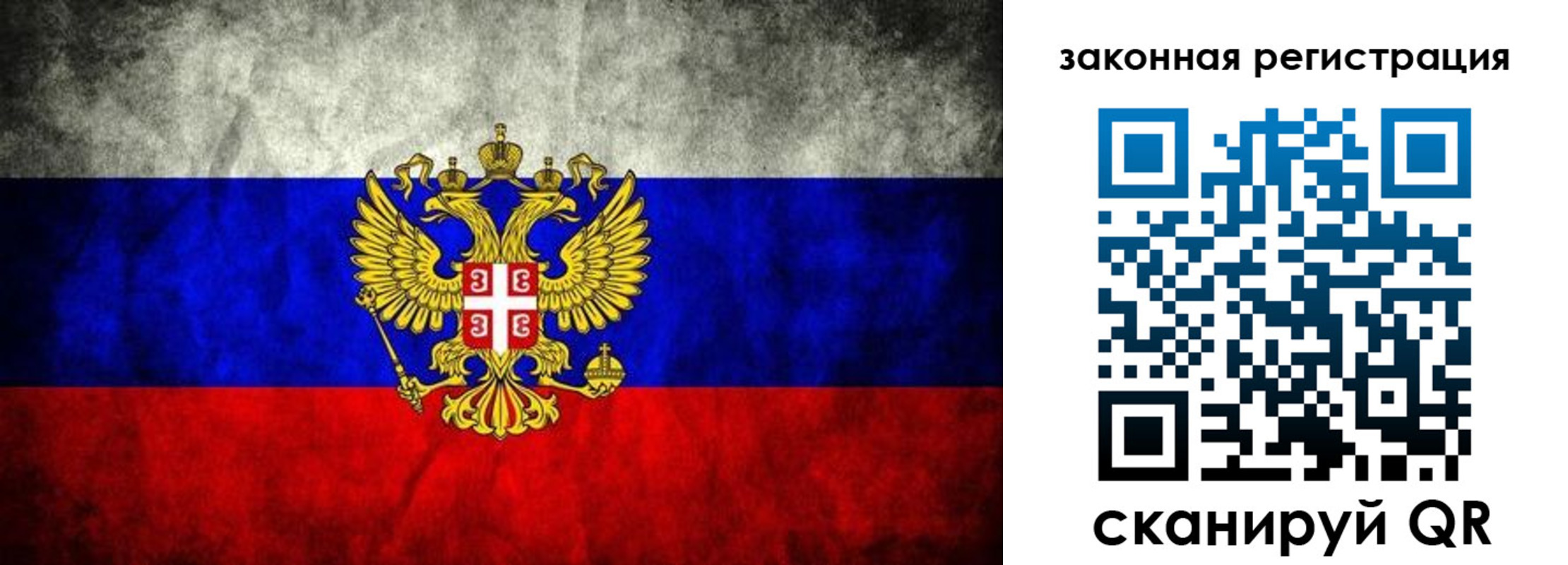 прописка для школы в Черноголовке